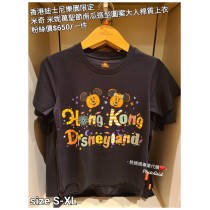 香港迪士尼樂園限定 米奇 米妮萬聖節南瓜造型圖案大人棉質上衣